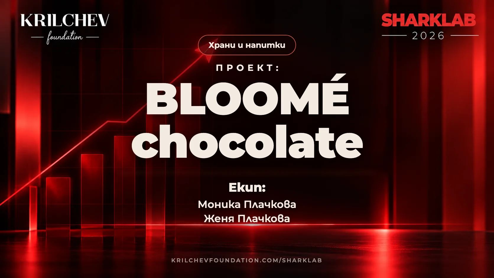 BLOOMÉ chocolate