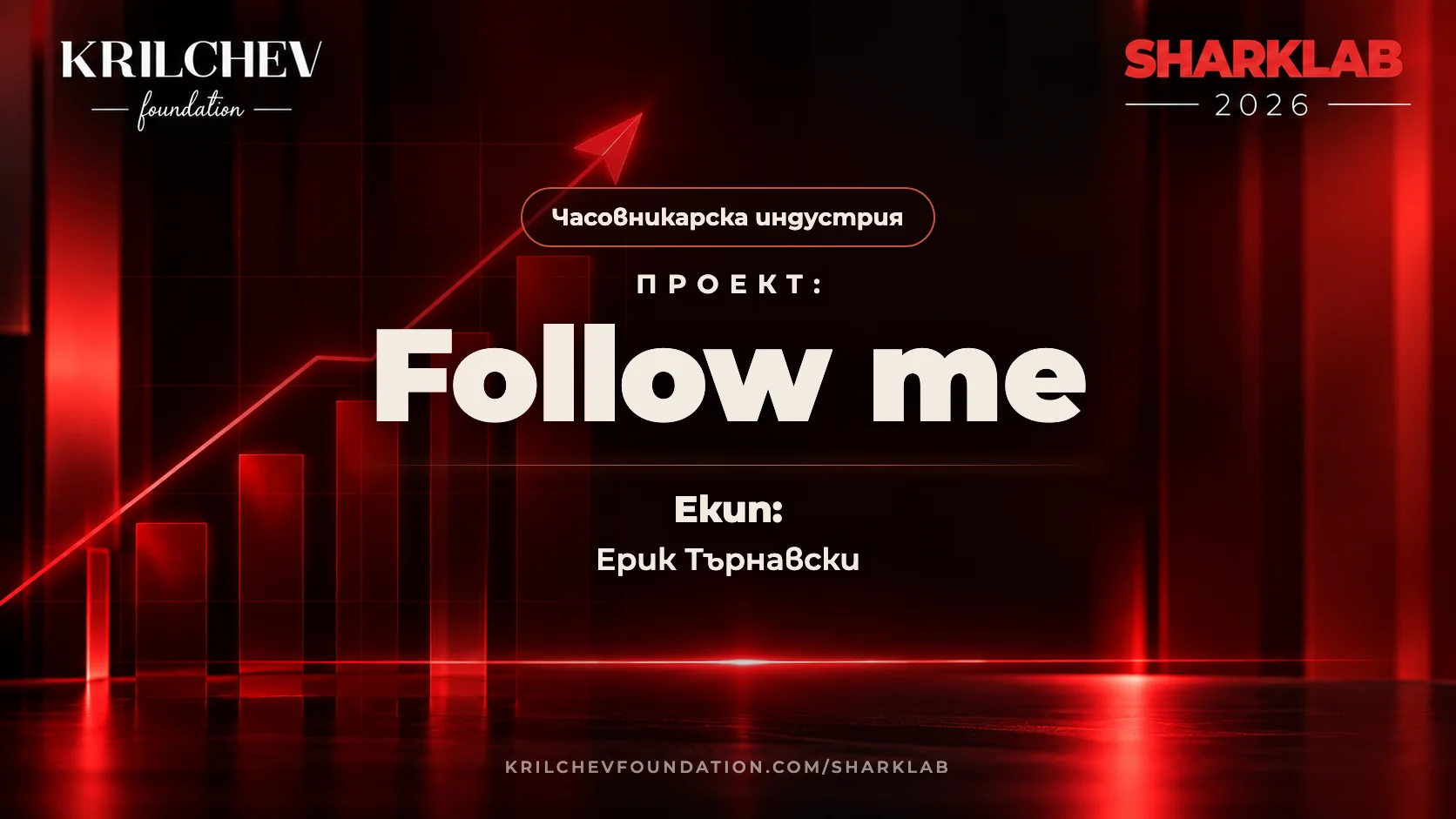 Follow me