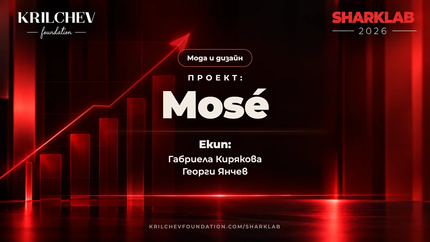 Mosé