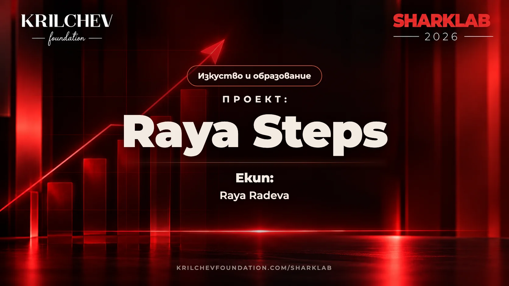 Raya Steps