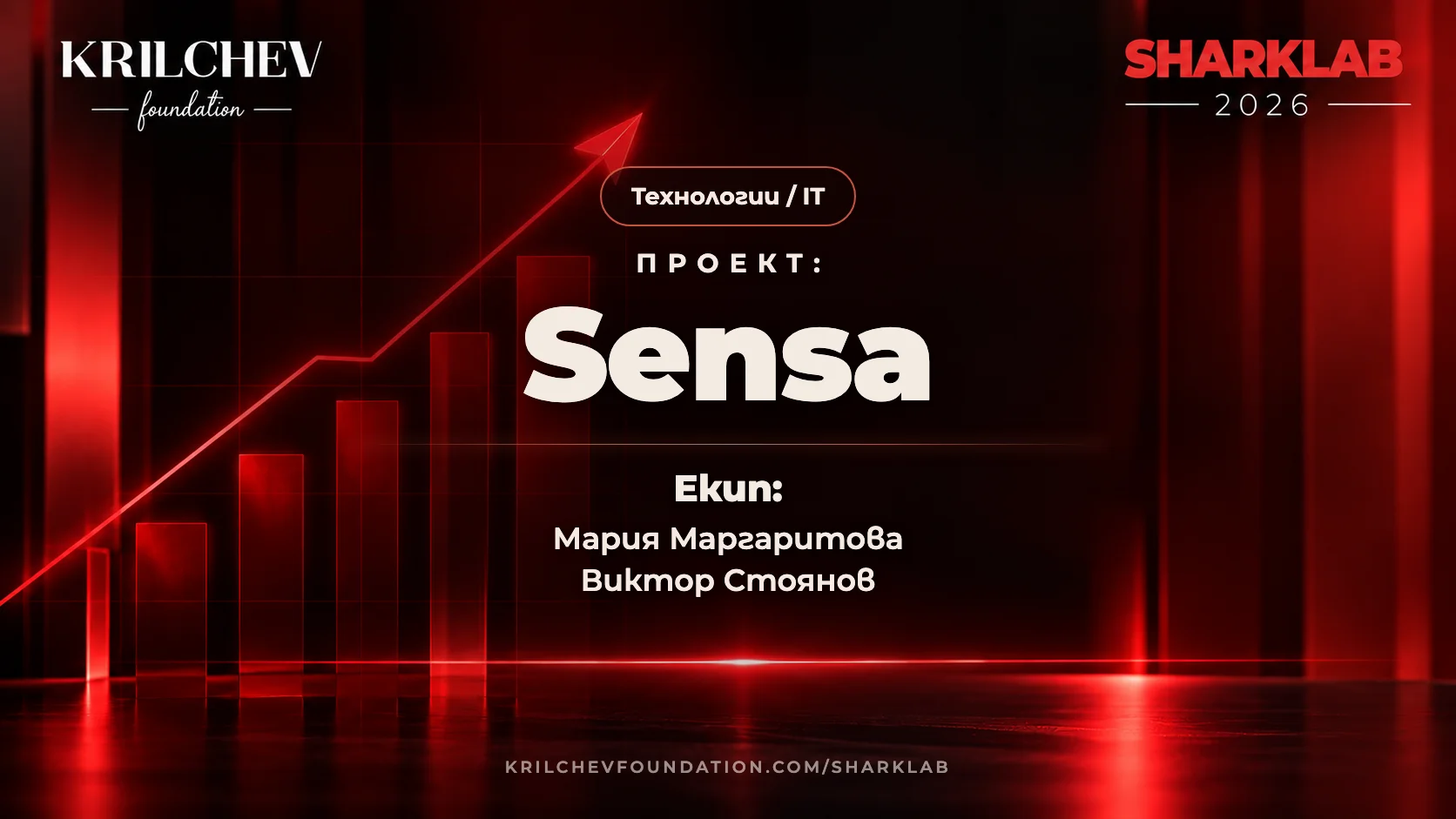 Sensa