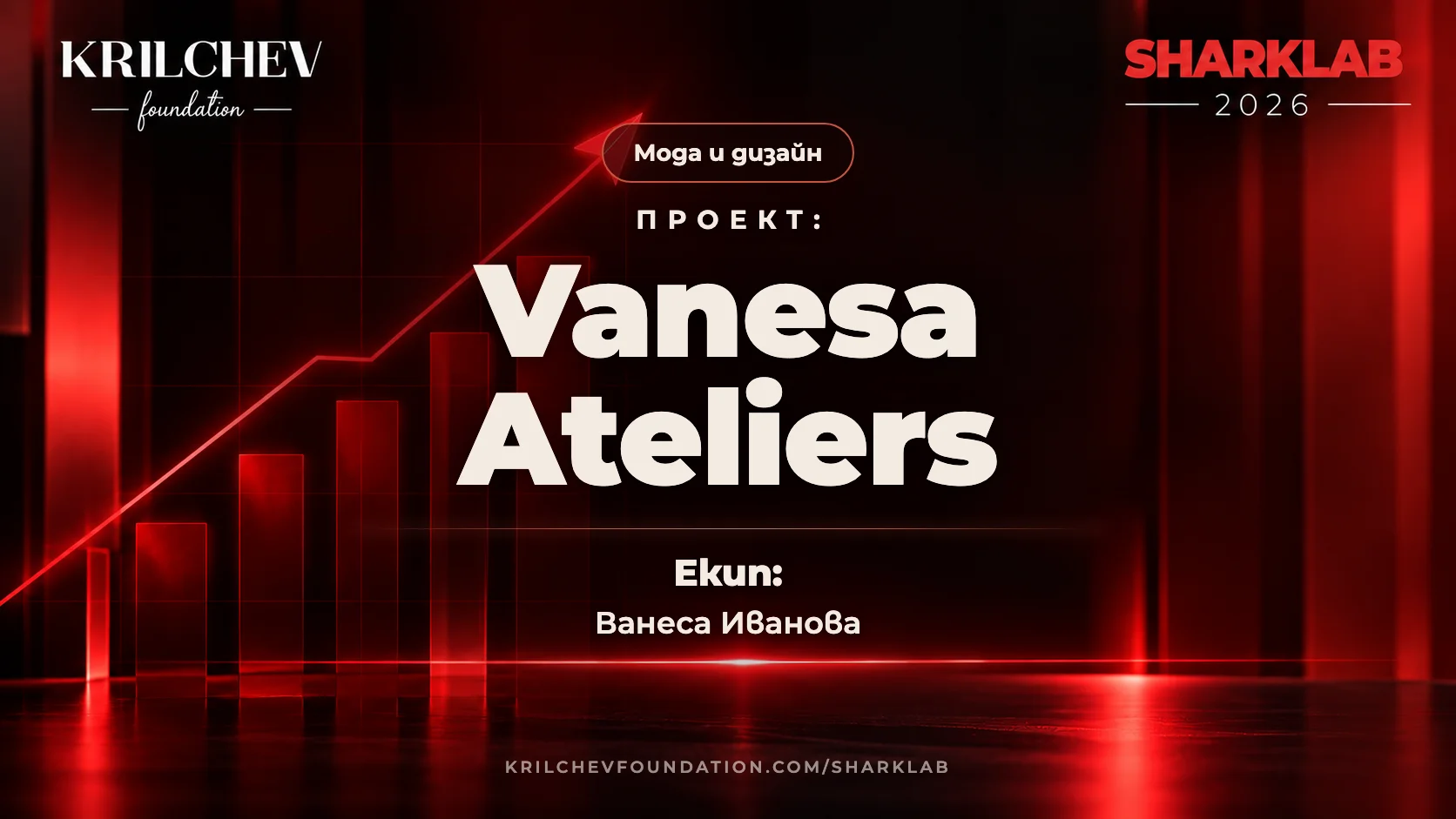Vanesa Ateliers